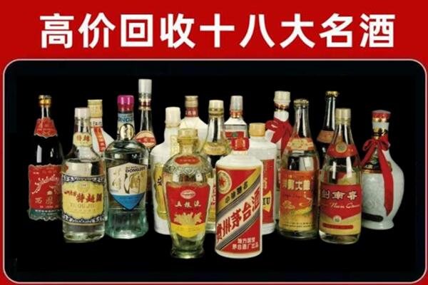 象山回收铁盖茅台酒